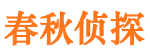 横峰市婚外情调查